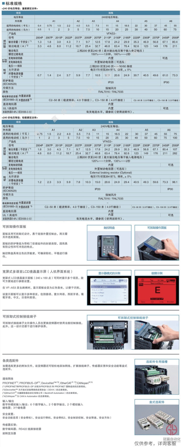 1636343735728324.jpg 1614585547441807_副本.jpg
