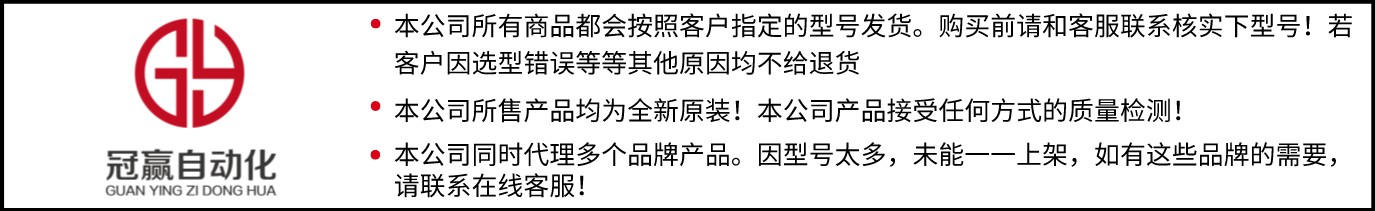 希望森蘭變頻器 希望森蘭變頻器
