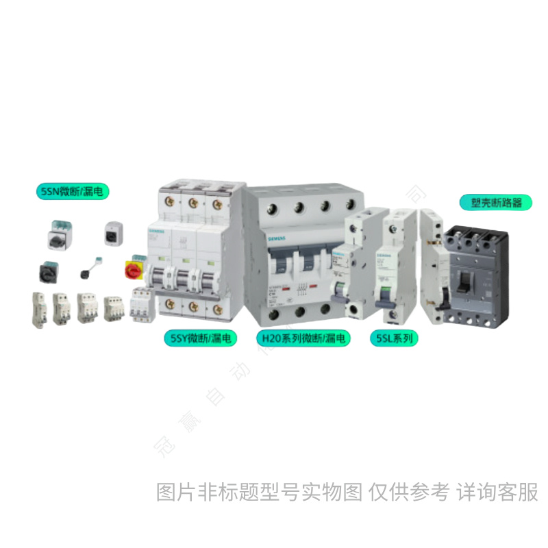 Siemens/西門子 Siemens/西門子