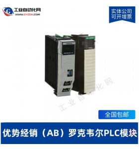 1747-ASB-AB羅克韋爾PLC模塊