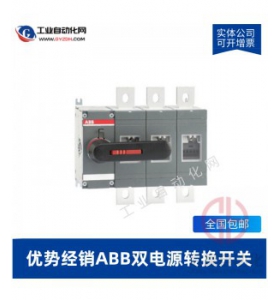 ABB雙電源轉換開關-OTM40F4C11D380C