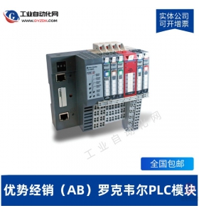 1769-HSC-AB羅克韋爾PLC模塊