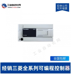 FX3S-20MR/DS-三菱可編程控制器PLC