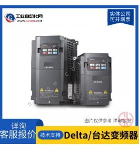 臺達變頻器VFD-B系列 泛用矢量型
