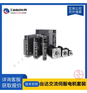 ECMA-E21320SS 臺(tái)達(dá)伺服電機(jī)/臺(tái)達(dá)伺服驅(qū)動(dòng)器