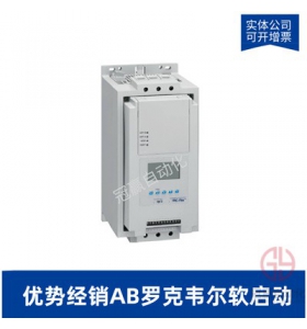 （AB）羅克韋爾軟啟動(dòng)器-150-CS1CX