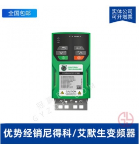 艾默生尼得科CT變頻器SKCD200220升級(jí)型號(hào)M200-03200100A