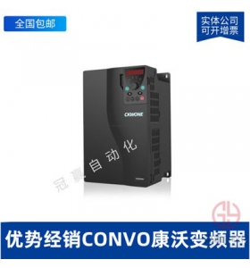 CVF-G3-4T3150 CVF-G3 315KW-康沃變頻器CONVO變頻器