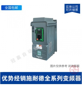 ATV310系列變頻器ATV310HU30N4A-3KW