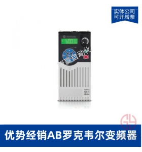 AB羅克韋爾PowerFlex4M變頻器-22F-RF039-CL變頻器