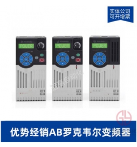 AB羅克韋爾-PowerFlex755變頻器-20G11FC030AA0NNNNN-30A