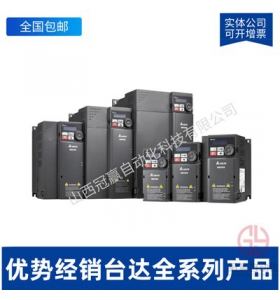 Delta/臺(tái)達(dá)三相37kw變頻器-VFD370B43A