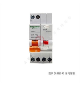 施耐德Easy9小型斷路器-1P+N-C20A雙進(jìn)雙出空氣開(kāi)關(guān)-MGNEA9A45C20
