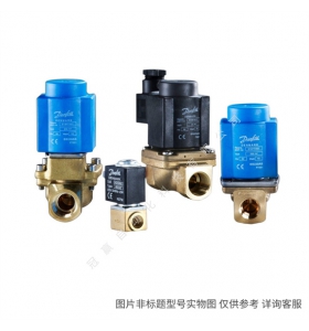 danfoss 丹佛斯電磁閥 常開 NO 螺口 EVR6 032L8085 3/8 10mm