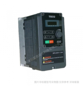 TECO臺(tái)灣東元變頻器A510s重載矢量型三相0.75-315KW工廠(chǎng)現(xiàn)貨