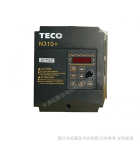 東元s310+-401-h3bcd變頻器0.75KW 380V工廠(chǎng)現(xiàn)貨