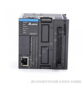 臺(tái)達(dá)AX-316E運(yùn)動(dòng)控制器PLC可編輯PLC控制器AX-316EA0MA1T