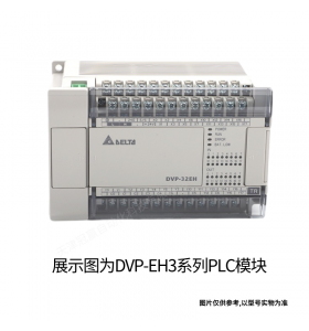 臺(tái)達(dá)AX-316EA0MA1T可編輯PLC控制器AX-316E系列 運(yùn)動(dòng)控制器CPU