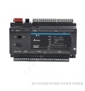 臺(tái)達(dá)高性能泛用型控制器AS系列PLC運(yùn)動(dòng)型AS320T-B/AS320P-B