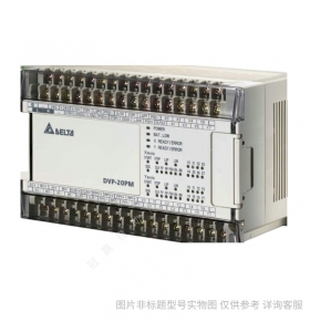 臺達PLC主機 DVP52EX211TR模擬量 開關量混合型/Delta臺達