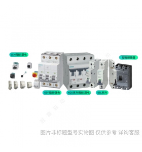 Siemens/西門子 輔助開關(guān)安裝套件 3VL27101AE330AB1