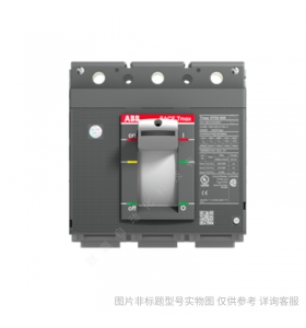 ABB塑殼斷路器空氣開(kāi)關(guān)_Tmax_XT附件HTC_XT2_4P_2pcs