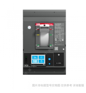 ABB_XT1空開塑殼斷路器分斷50KA4P四極63ATMD過載短路
