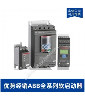 PSR16-600-70-ABB緊湊型軟起動器啟動器