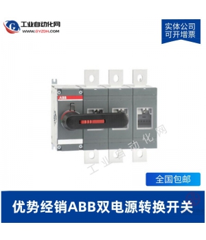 OT200E03CK104-ABB雙電源轉(zhuǎn)換開關(guān)