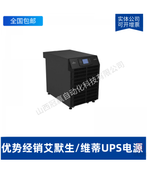 艾默生機房精密空調(diào) 90KW恒溫恒濕 PEX-P3090DARMP1R 管道送風36P