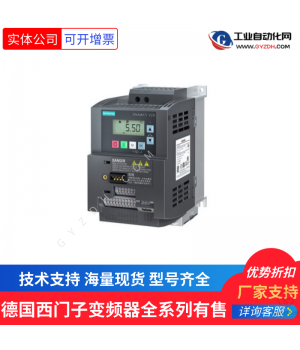 6SL3210-1PE21-1UL0-西門子變頻器