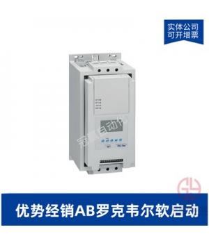 羅克韋爾SMC-3軟啟動(dòng)器150-C251NBD 150-C251NBR 150-C251NCD