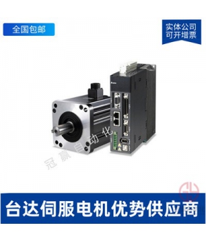 臺(tái)達(dá)伺服400W套裝ASD-B2-0421-B+ECMA-C20604RS