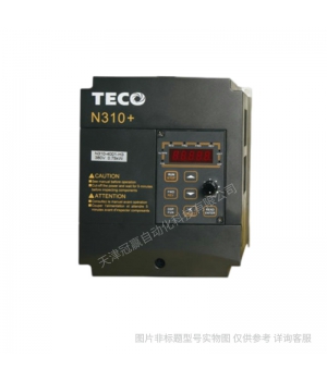 臺(tái)安變頻器 E310-202-H 馬達(dá)控制器TECO電機(jī)驅(qū)動(dòng)器