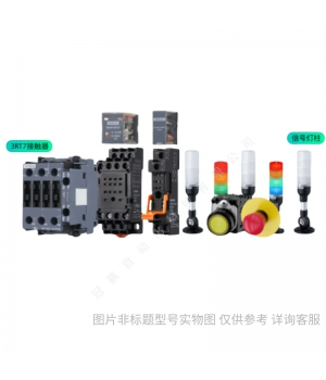Siemens/西門子 FRONT CONNECTOR F. 6ES73921AJ200AA0
