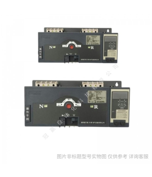 Schneider/施耐德WATSND-63/2(iINT)萬(wàn)高雙電源 轉(zhuǎn)換開關(guān)