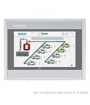 MCGS昆侖通態(tài)觸摸屏7寸 TPC7022Ew人機界面嵌入式一體化