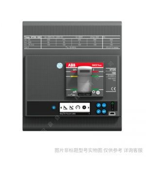ABB_XT2空開塑殼斷路器分?jǐn)郷120KA3P三極125A過載短路