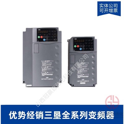日本三墾變頻器，三墾力達(dá)變頻器，三肯變頻器