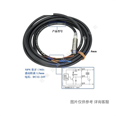 OMRON歐姆龍 U型光電開關(guān)傳感器EE-SPX302-W2A
