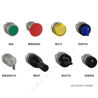 ABB 緊湊型 紅色CP2自鎖平頭按鈕 帶燈CP2-33R-10訂貨號10116185