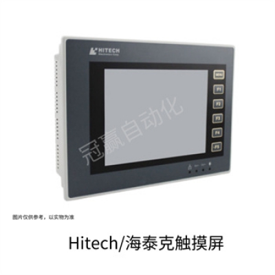 海泰克/北爾 PWS6600S-S觸控屏/人機界面