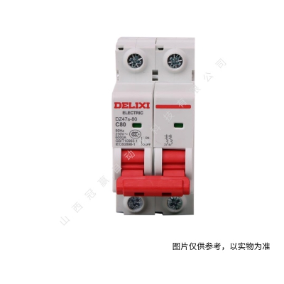 德力西 漏電斷路器DZ47sLE 1P+N C 20A DZ47SLEN1C20