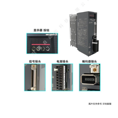 三菱伺服電機(jī) 750W HG-MR73