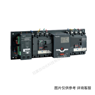 Schneider/施耐德Wingoal雙電源控制器 WTS WATS B型控制器