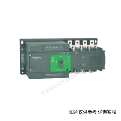 Schneider/施耐德萬(wàn)高雙電源 WATSND 250A 4P CB級(jí) R/NSX-N