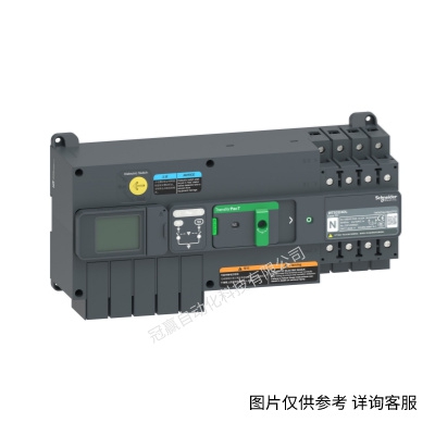 施耐德雙電源 WATSND-400/3P/4P R/NSX-N/F/H 400A