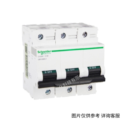 施耐德Acti9 iINT125微型隔離開(kāi)關(guān)2P32A/40A/63A/80A/100A/125A