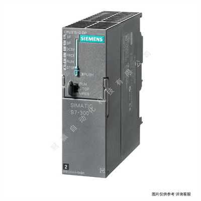 西門子S7-300系列_PLC開關(guān)量輸入模塊6ES7321-1FH00-4AA1