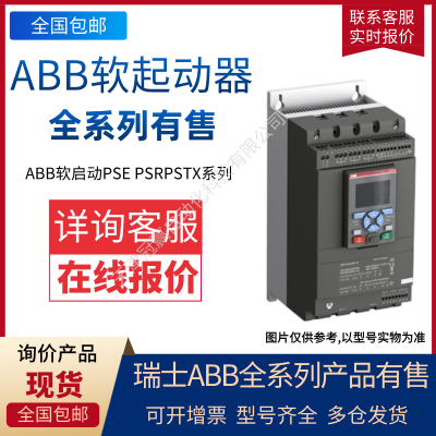 ABB 電動機(jī)起動器 MS325-6.3 電機(jī)起動器/ABB軟啟動風(fēng)機(jī)水泵用